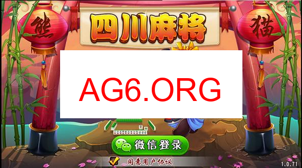 棋牌麻将卡片图